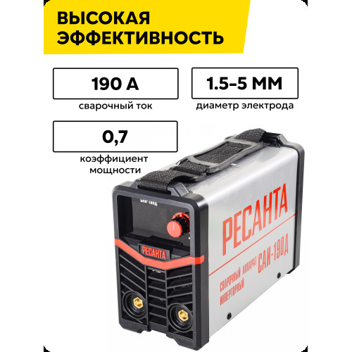 Сварочный аппарат Ресанта САИ-190Д инвертор ММА/TIG 7.2кВт