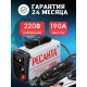 Сварочный аппарат Ресанта САИ-190К инвертор ММА DC