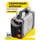 Сварочный аппарат Ресанта САИ-190ПН инвертор ММА DC