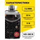 Сварочный аппарат Ресанта САИ-190ПН инвертор ММА DC