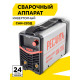 Сварочный аппарат Ресанта САИ-220Д инвертор ММА/TIG 7.8кВт