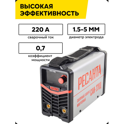 Сварочный аппарат Ресанта САИ-220Д инвертор ММА/TIG 7.8кВт