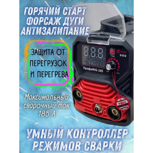 Сварочный аппарат Edon Профи MIG-185 