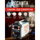 Сварочный полуавтомат Ресанта САИПА-220 СИНЕРГИЯ /MIG/MAG/ 65/75