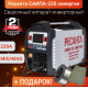 Сварочный полуавтомат Ресанта САИПА-220 СИНЕРГИЯ /MIG/MAG/ 65/75