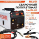 Сварочный полуавтомат Ресанта САИПА-160 (MIG/MAG) 