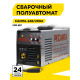 Сварочный полуавтомат Ресанта САИПА-24В/200А (MIG/MAG) 