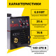 Сварочный полуавтомат Ресанта САИПА-24В/200А (MIG/MAG) 