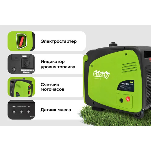 Электростанция GRIZZLY GEIG-4200