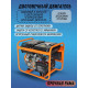 Электрогенератор бензиновый Carver PPG - 5000DE 3.6 кВт