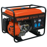 Электростанция УДАРНИК УБГ 8200 ЭС