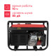 Генератор бензиновый Boxbot BGA 3000 902210.BGA-3000-2