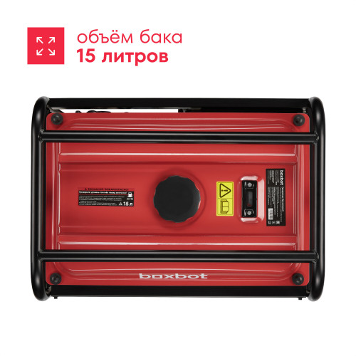 Генератор бензиновый Boxbot BGA 3000 902210.BGA-3000-2