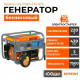 Электростанция КРАТОН GG-7500-EM-ATS