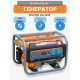 Электростанция КРАТОН GG-3300 бензиновая