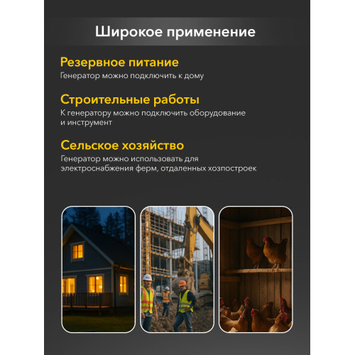 Генератор бензиновый Kranz KR9000EA-3, 9кВт, 230В/380В, 25л, коннектор автоматики, электростартер