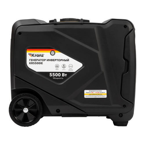 Генератор инверторный Kranz KR5500IE, 5,5кВт, 230В, 10л, закрытый корпус, электростартер
