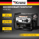 Электростанция Kranz KR8000