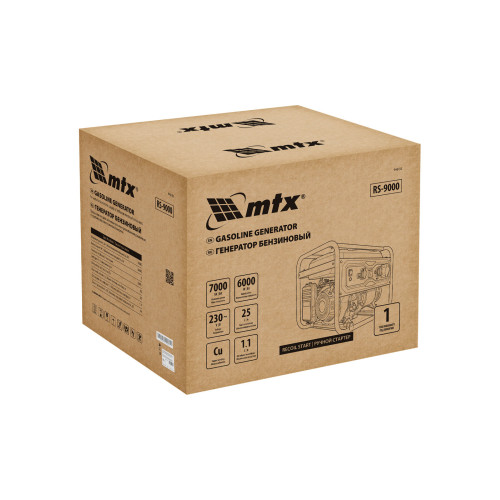 Генератор бензиновый MTX RS-9000 7 кВт, 230В, ручной стартер