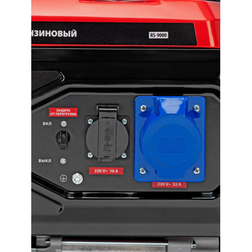 Генератор бензиновый MTX RS-9000 7 кВт, 230В, ручной стартер
