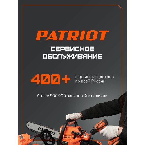 Электростанция Patriot iGN 7500AWS