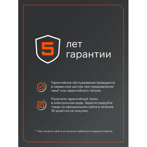 Электростанция Patriot iGN 7500AWS