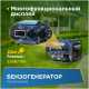 Бензогенератор ТСС SGG 2800EN