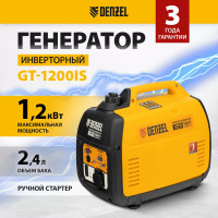Генератор инверторный Denzel GS-2200iS 2,2 кВт, 230 В, закрытый корпус, ручной старт
