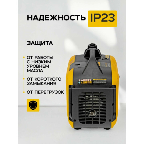 Генератор инверторный Denzel GS-3000iS 3,0 кВт, 230 В, закрытый корпус, ручной старт