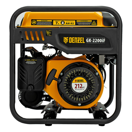 Электрогенератор бензиновый инверторный Denzel GK-2200iF 2.2 кВт, 95 дБ, 27 кг