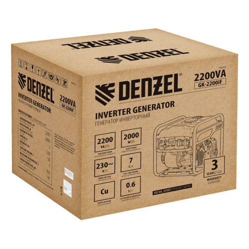 Электрогенератор бензиновый инверторный Denzel GK-2200iF 2.2 кВт, 95 дБ, 27 кг