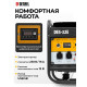 Электрогенератор дизельный Denzel DES-32E 3.2 кВт, 110 дБ, 78.9 кг