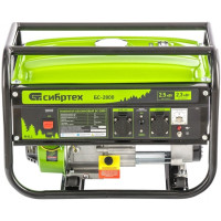 Электростанция СИБРТЕХ БС-2800