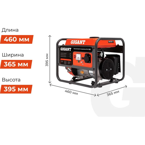 Электростанция Gigant GGL-1100