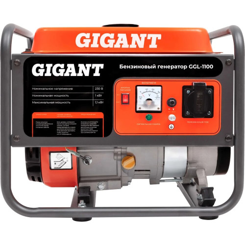 Электростанция Gigant GGL-1100
