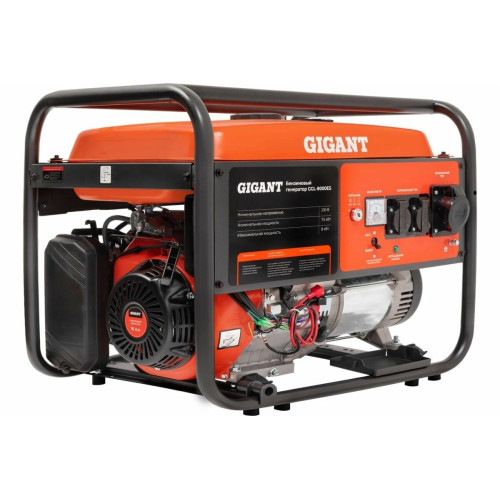 Электростанция Gigant GGL-8000ES