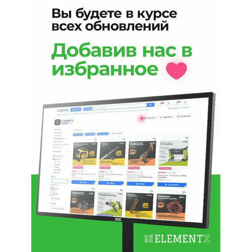 Электростанция Gigant GGL-8000ES