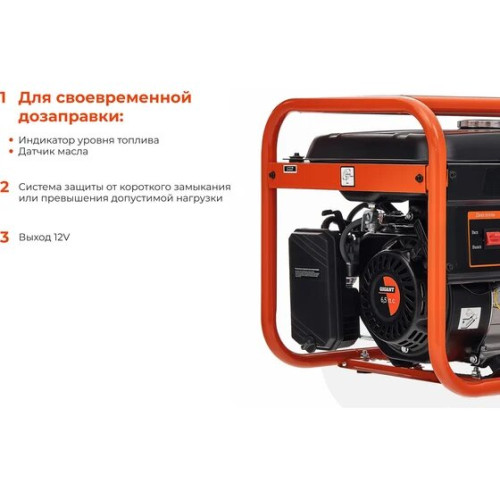 Электростанция Gigant GGL-2900