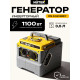 Инверторный генератор Huter DN А1,5i Grey