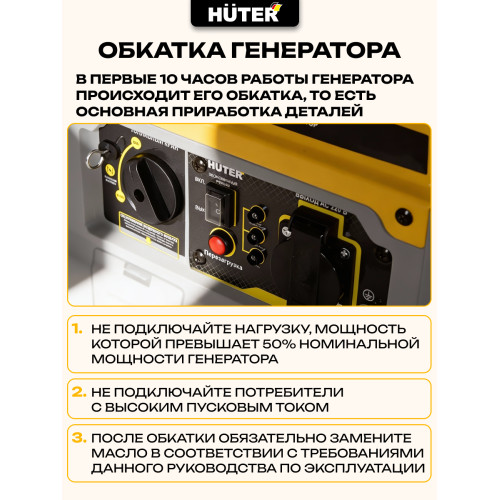 Инверторный генератор Huter DN А1,5i Grey