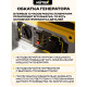 Инверторный генератор Huter DN А1,5i Grey
