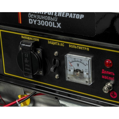 Электрогенератор бензиновый Huter DY3000LX 2.7 кВт, 67 дБ, 45 кг