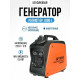 Генератор Patriot GP 1000i