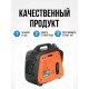 Генератор Patriot GP 1000i