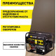 Электрогенератор бензиновый гибридный Huter DY6500LXG 5 кВт, 71 дБ, 75 кг