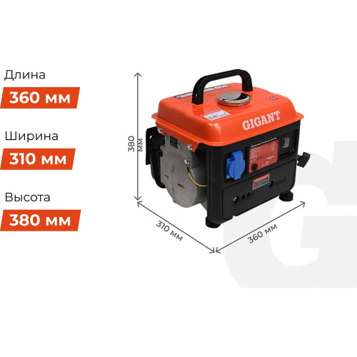 Электростанция Gigant GGL-950