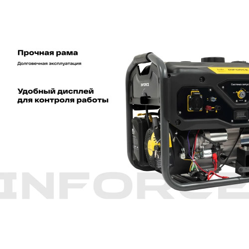Электростанция INFORCE GL 3000E
