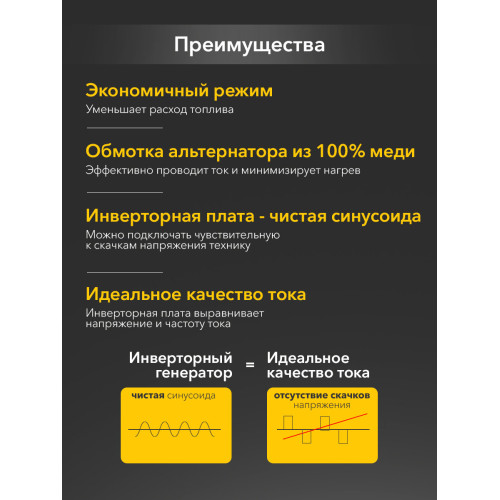Генератор инверторный Kranz KR1200I 1,2кВт, 230В, 2л, закрытый корпус, ручной старт