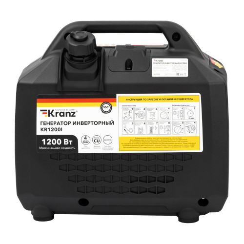 Генератор инверторный Kranz KR1200I 1,2кВт, 230В, 2л, закрытый корпус, ручной старт