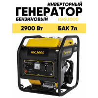 Электростанция NIREX NGG 6500 E